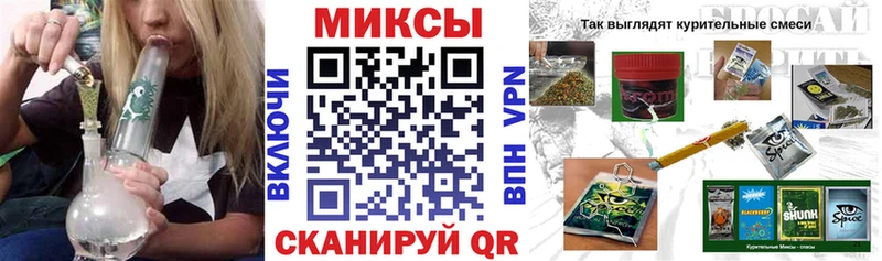 Бутират буратино  Новоузенск 