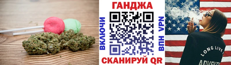 Canna-Cookies марихуана  Новоузенск 