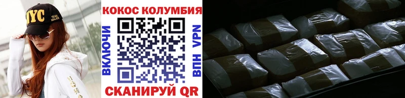 Cocaine VHQ  Новоузенск 