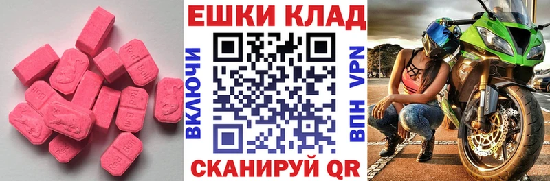 ЭКСТАЗИ Punisher  Новоузенск 