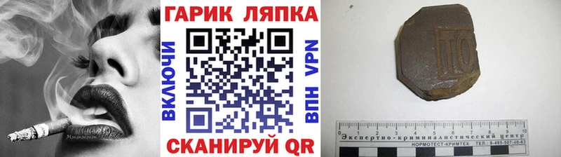 что такое наркотик  Новоузенск  ГАШИШ hashish 