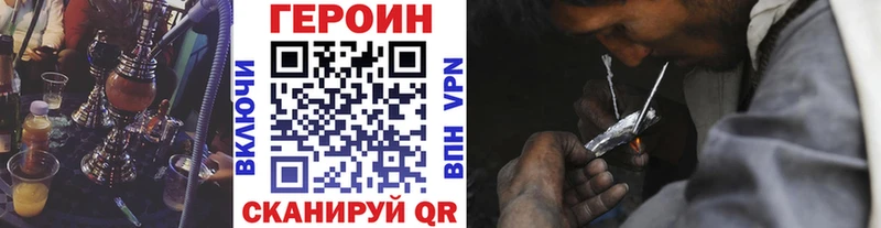 ГЕРОИН гречка  Новоузенск 