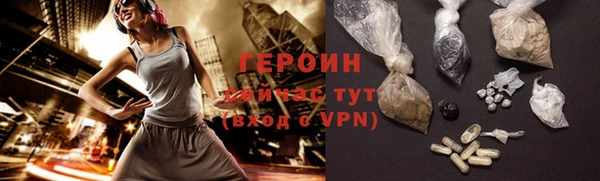 гашишное масло Верхний Тагил