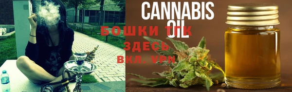 гашишное масло Верхний Тагил