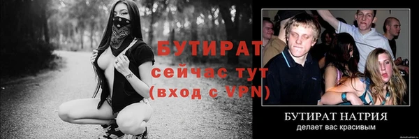 твердый Верхнеуральск