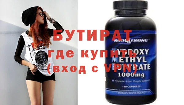 ECSTASY Верея