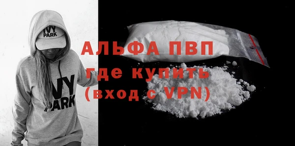 гашишное масло Верхний Тагил