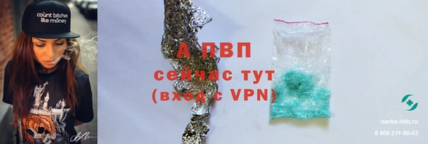 гашишное масло Верхний Тагил