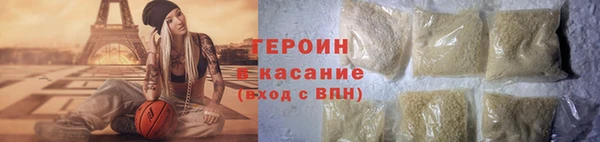 гашишное масло Верхний Тагил