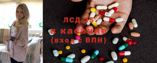 ECSTASY Верея