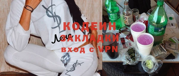 меф VHQ Сосновка