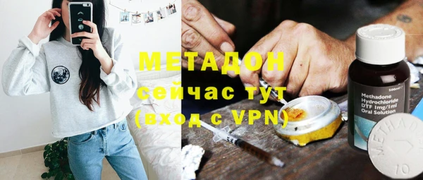 МДМА Сосновоборск