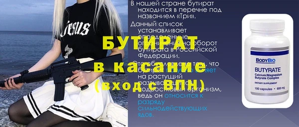 гашишное масло Верхний Тагил
