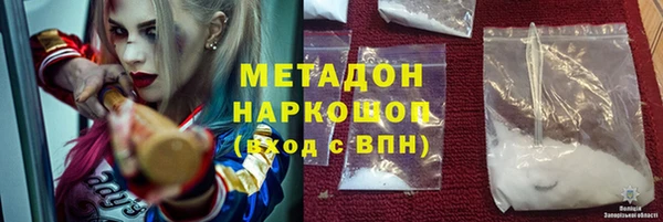 гашишное масло Верхний Тагил
