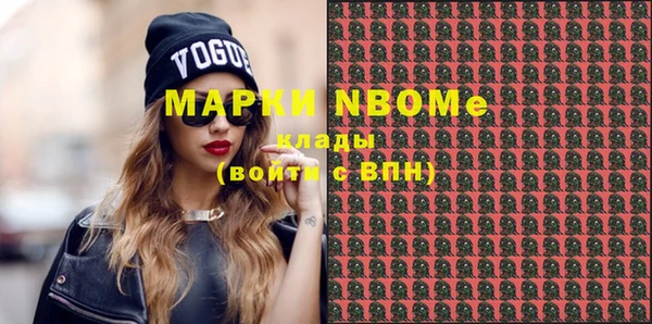 гашишное масло Верхний Тагил