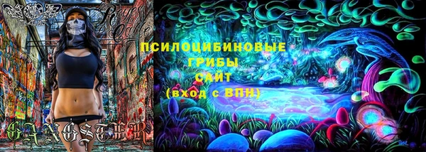 гашишное масло Верхний Тагил