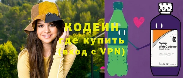 гашишное масло Верхний Тагил