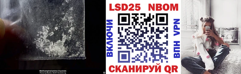 omg как войти  наркошоп  площадка какой сайт  LSD-25 экстази кислота  Новоузенск 