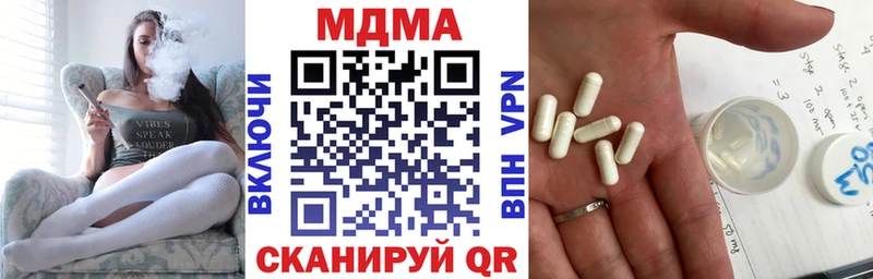 MDMA VHQ  где найти   hydra tor  Новоузенск 