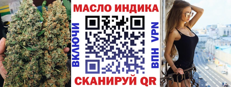где найти наркотики  Новоузенск  ТГК концентрат 